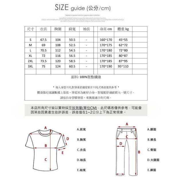 運動背心 網眼透氣 速乾涼感 涼感背心 籃球背心 情侶背心 涼感,速乾,排汗衫,運動背心,籃球背心,t恤,情侶背心,叫阿潮