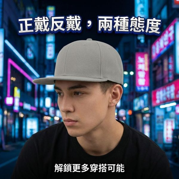 現貨 嘻哈BBOY 街舞平簷棒球帽 帽子,棒球帽,街舞帽,平簷帽,嘻哈帽,叫阿潮