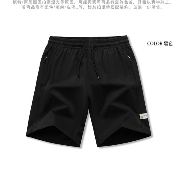 加大尺碼(M~8XL) 口袋拉鍊設計 夏季薄款短褲 透氣舒適 男生短褲 休閒短褲 短褲,薄短褲,冰絲,速乾短褲,男生短褲,休閒褲,休閒短褲,叫阿潮