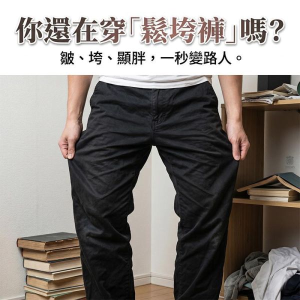 加大尺碼長褲 ﹝28~46﹞ 素色不敗經典單品 直筒修身休閒長褲 男生長褲,大尺碼褲子,長褲,休閒褲,卡其褲,叫阿潮