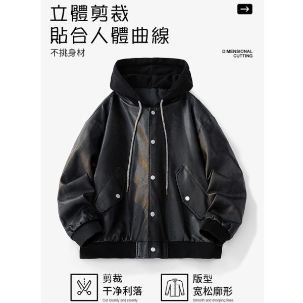 加絨皮衣 騎士外套 假兩件設計 加厚保暖 連帽皮衣外套 騎士外套,加絨皮衣,皮衣外套,假兩件外套,加絨外套,叫阿潮