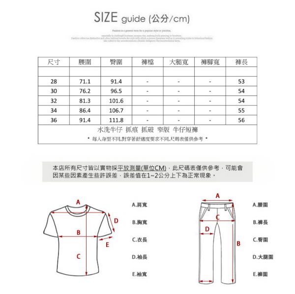 刷破 抓痕 水洗牛仔 經典黑 單寧 牛仔短褲 褲子,牛仔褲,短褲,休閒褲