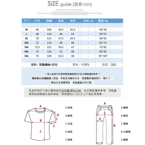 圓領毛衣 寬鬆感 舒適保暖 針織長袖 毛衣,針織,男生毛衣,t恤,叫阿潮
