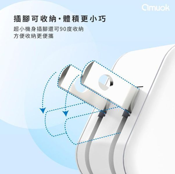 【amuok】20W mini 氮化鎵電源供應器 USB+Type-C amuok,充電器,充電頭,氮化鎵,TYPEC,快充頭,叫阿潮