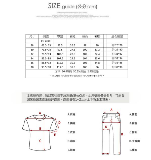 修身款 簡約 顯瘦 夏日涼爽 薄款 不悶熱 休閒長褲 長褲,褲子,休閒褲,修身褲,男生褲子,顯瘦,透氣