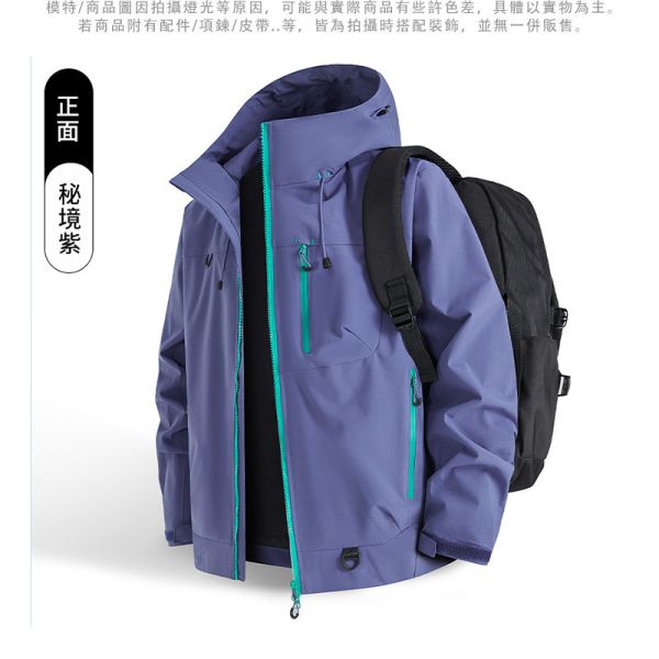 情侶款 防潑水 防風 撞色個性搭配 戶外穿 風衣 連帽外套 外套,情侶外套,防潑水,風衣,衝鋒,叫阿潮,連帽外套,男生外套,女生外套