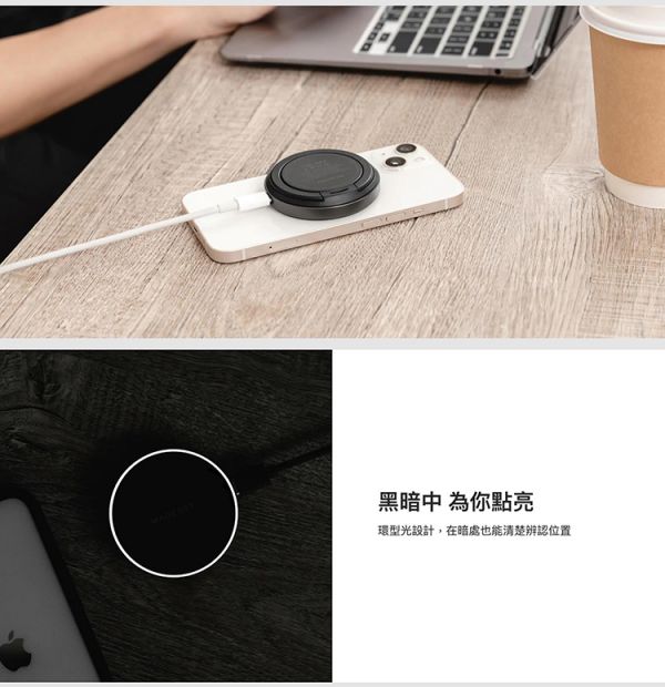 SwitchEasy MAGPAD 立架磁吸無線充電器 iPhone,,Switcheasy,iPhone14,無線充電,支架,手機支架,