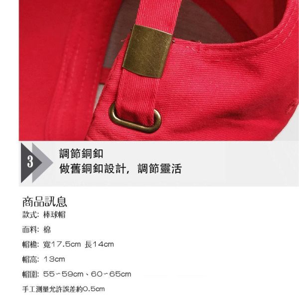 加長帽檐 防曬遮陽 硬頂棒球帽 帽子,棒球帽,遮陽帽,防曬帽,大頭圍帽子,叫阿潮