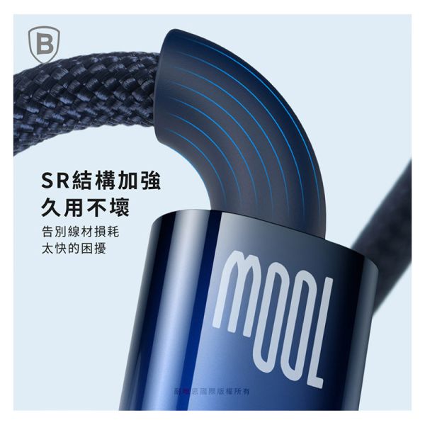 探索者系列 智能斷電Type-C快充數據線(100W) 充電線,數據線,快充線,TYPE-C,倍思