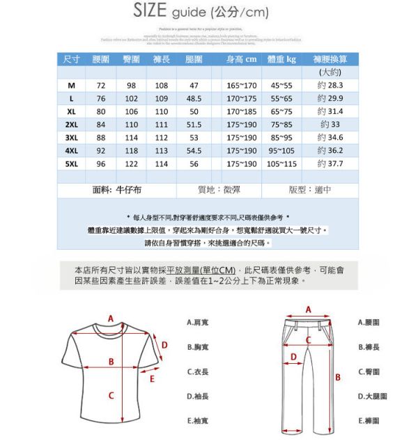 單寧 水洗刷色 寬褲 喇叭褲 牛仔長褲 寬褲,牛仔褲,男生褲子,寬鬆褲子,喇叭褲,長褲,喇叭牛仔褲,叫阿潮