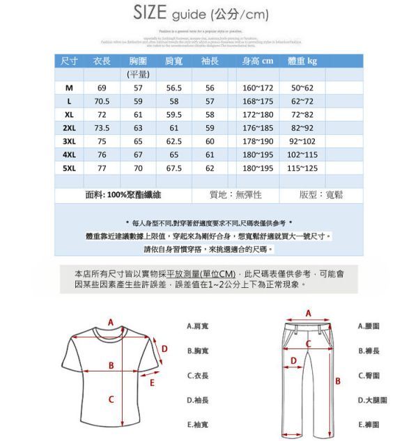 寬鬆襯衫 車線設計 素色 長袖襯衫 襯衫,寬鬆襯衫,長袖襯衫,素色襯衫,男生襯衫,叫阿潮