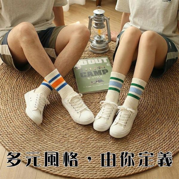 日系復古條紋中筒襪 男女百搭長襪 長襪,針織襪,日系襪子,情侶襪,中筒襪,運動襪,學生襪,叫阿潮