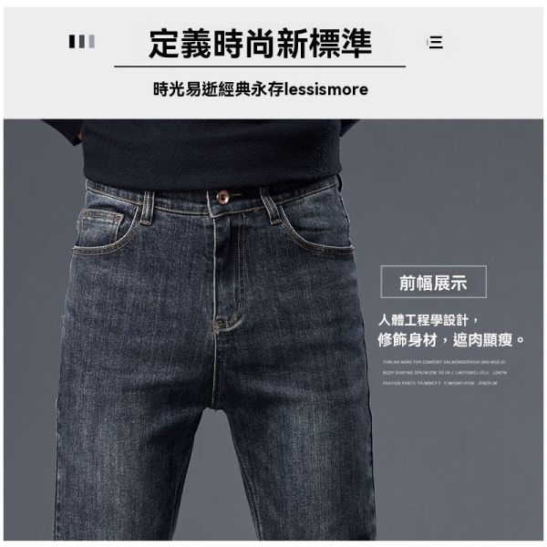 丹寧 水洗黑 彈力修身直筒 休閒褲 牛仔長褲 休閒長褲,休閒褲,男生褲子,牛仔褲,叫阿潮