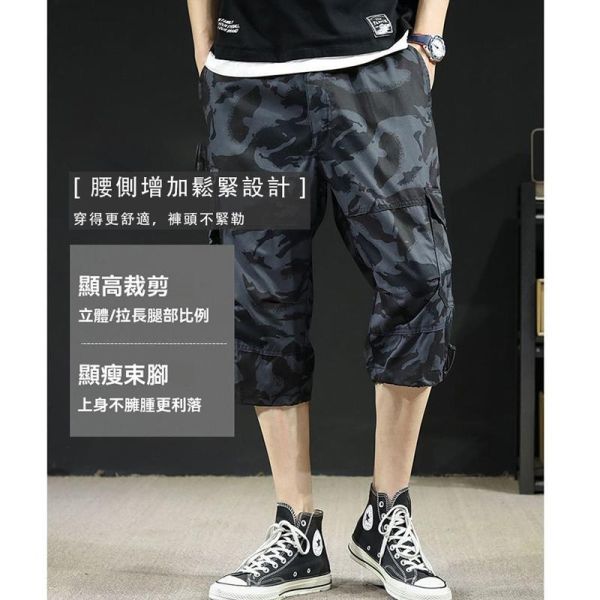 迷彩工裝七分褲 寬鬆多口袋休閒褲 七分褲,工裝褲,寬鬆工裝褲,美式工裝,七分工裝,工作褲,叫阿潮