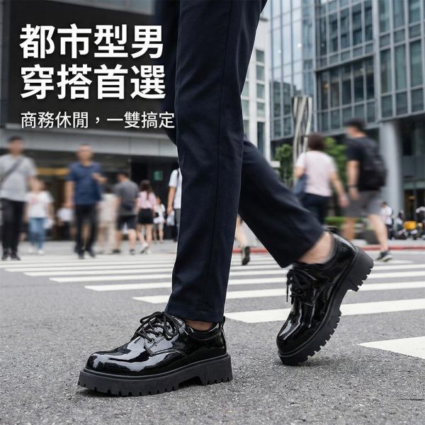 厚底德比鞋 男生百搭皮鞋 亮面皮革 厚底增高設計 德比鞋,厚底鞋,休閒鞋,亮面皮鞋,鞋子,增高鞋,叫阿潮,休閒皮鞋