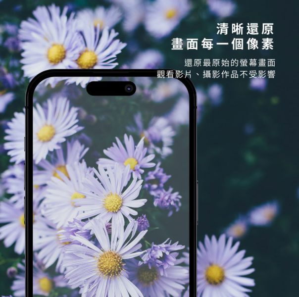 amuok 滿版玻璃貼 - 超清晰 玻璃貼,保護貼,amuok,iphone,貼膜