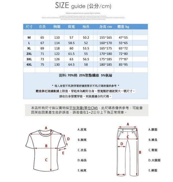 日常穿搭 休閒有型 素色 polo衫 長袖POLO POLO,Polo衫,長袖polo,素色polo,叫阿潮