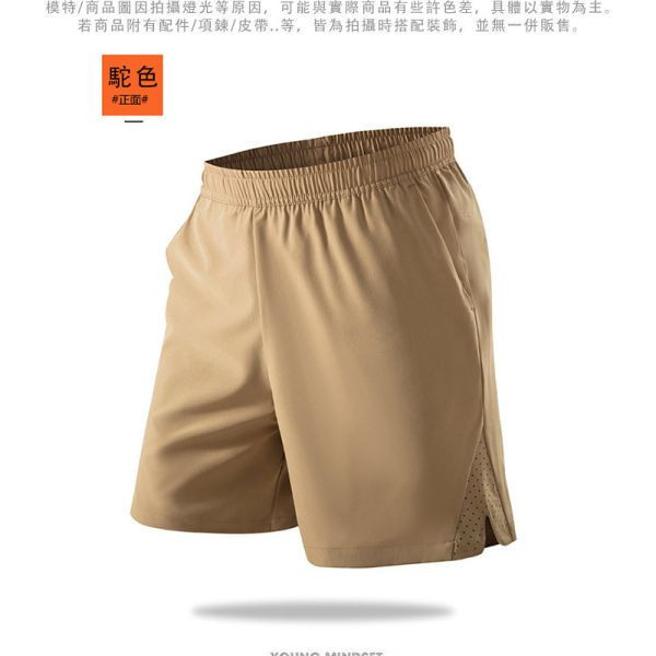 加大尺碼(5XL~8XL)薄短褲 透氣 運動褲 涼爽舒適 男生短褲 休閒短褲 運動褲,短褲,薄短褲,冰絲,速乾短褲,大尺碼,加大碼,男生短褲,休閒褲,休閒短褲,叫阿潮