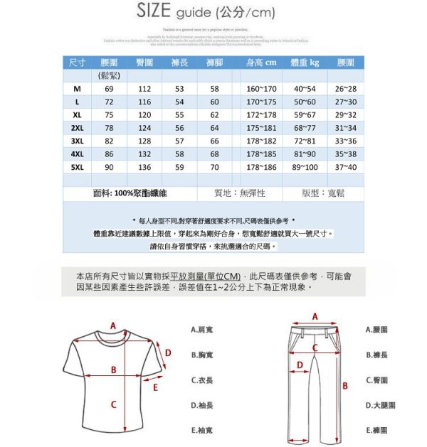休閒短褲 口袋短褲 綁帶短褲 多功能短褲 潮流短褲 個性短褲 韓風短褲 專售流行男裝、女裝,等日韓風格服飾、帽子配件,與倍思、犀牛盾等3C周邊正品代理銷售!
賦予顧客豐富多樣化的搭配,是您追求潮流時尚的平價新選擇!