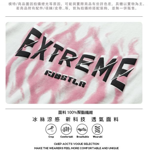 現貨【彩藍2XL】圓領 落肩設計 火焰造型 短袖T恤 短袖,t恤,短袖t恤,涼感,透氣,男生t恤,男裝,美式印花,火焰印花