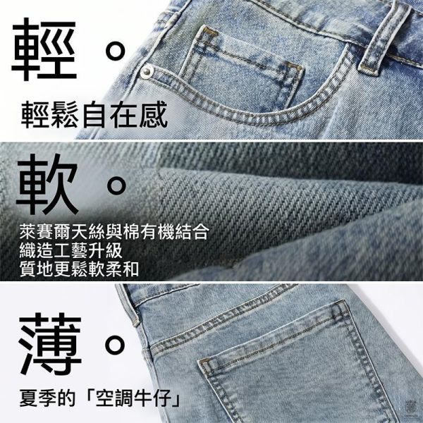 彈力丹寧褲 男生牛仔短褲 牛仔短褲,涼感牛仔,丹寧褲,男生褲子,彈力牛仔褲,叫阿潮