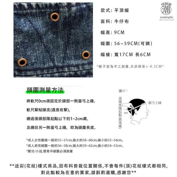 復古水洗丹寧 牛仔軍帽 帽子,軍帽,水洗帽,牛仔帽,平頂帽,叫阿潮