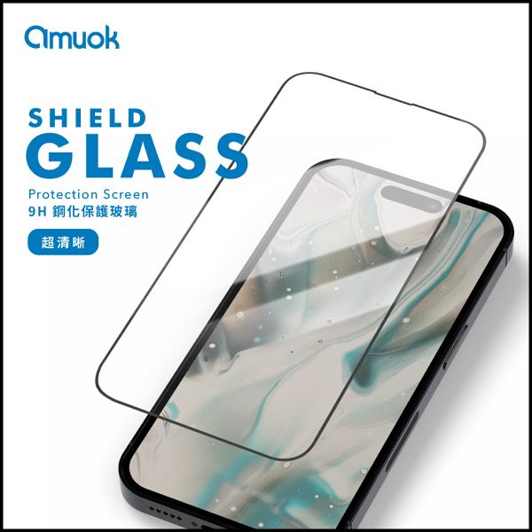 amuok 滿版玻璃貼 - 超清晰 玻璃貼,保護貼,amuok,iphone,貼膜