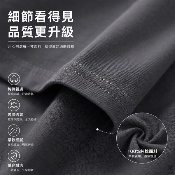 加大尺碼(S~6XL) 韓系純棉短袖T恤 素色百搭 舒適情侶t恤 上衣,T恤,短袖,情侶t恤,大尺碼t恤,叫阿潮
