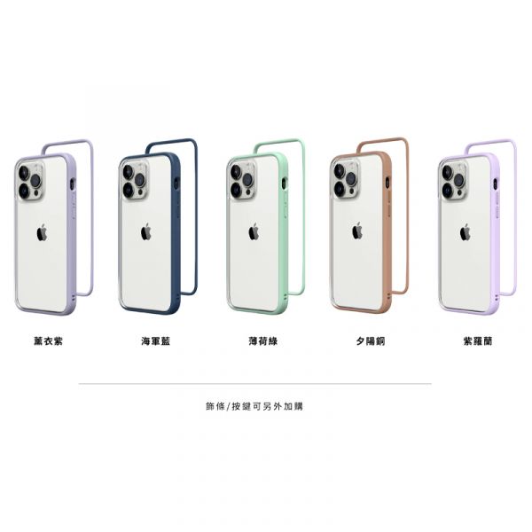 犀牛盾 iPhone 14 MagSafe 系列 Mod NX 防摔 邊框背蓋 兩用手機殼 保護殼 iPhone,UAG,犀牛盾,倍思,保護殼,手機殼,蘋果,錶帶,Switcheasy,iPhone14,防摔殼