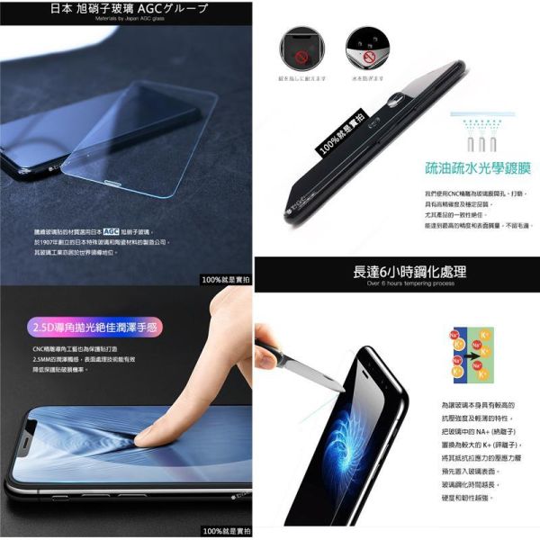 【寶帖】IPHONE 標準版 9H鋼化玻璃手機保護貼 玻璃貼,手機貼膜,叫阿潮