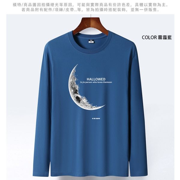 情侶款 韓版修身 加大尺碼 月亮印花 舒適透氣 棉質 長袖T恤 情侶t恤,t恤,長袖t恤,男生t恤,女生t恤,月亮印花,棉t,純棉,叫阿潮