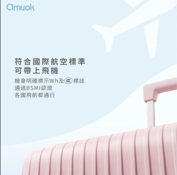 【amuok】Cube迷你雙線行動電源 5000mAh amuok,行動電源,叫阿潮