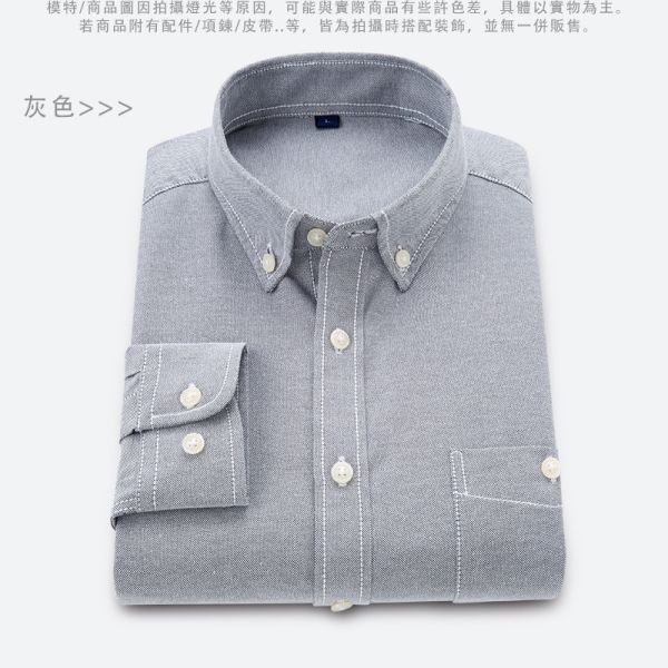 韓系 修身 素色 牛津紡 商務襯衫 長袖襯衫 上衣,襯衫,長袖,商務襯衫,韓版襯衫,修身襯衫,男生襯衫