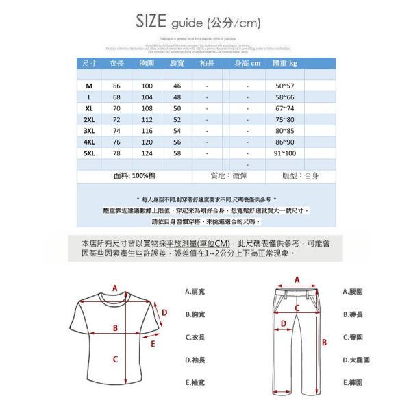 棉質 舒適透氣 素色簡約 無袖 坦克背心 背心,坦克背心,無袖,男生背心,棉質,叫阿潮
