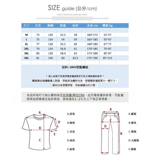 寬鬆 個性街風 素色襯衫 襯衫外套 長袖襯衫 襯衫,寬鬆襯衫,男生襯衫,長袖襯衫,襯衫外套,叫阿潮