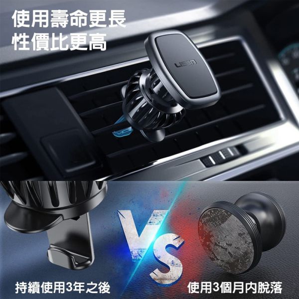Lisen 出風口磁吸支架 手機支架,手機架,支架,車用支架,車載支架,磁吸,叫阿潮