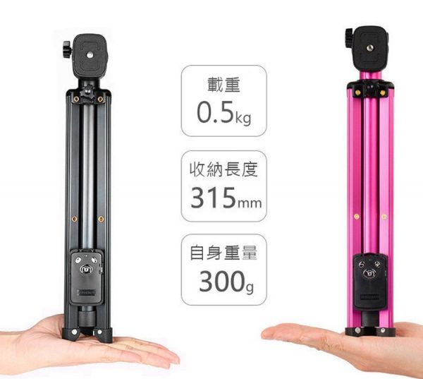 YUNTENG雲騰 VCT-1688 自拍桿 三角架 手機遙控 藍芽遙控 自拍必備 iPhone,UAG,犀牛盾,倍思,保護殼,手機殼,蘋果,錶帶,Switcheasy