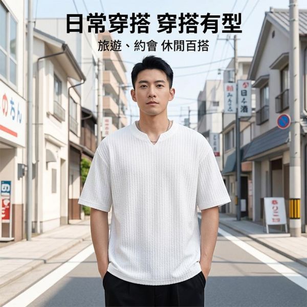 日韓系立體坑條 寬鬆小V領短袖T恤 坑條上衣,小V領,V領T恤,日韓上衣,短袖T恤,寬鬆T恤,叫阿潮