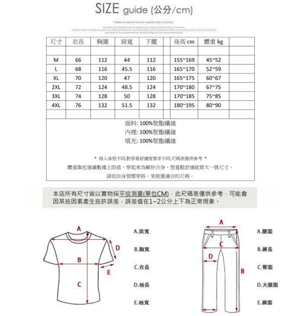現貨【杏色M】情侶款 燈心絨 附贈背包 鋪棉保暖 抗寒 背心外套 保暖,情侶款,馬甲,防風,抗寒,背心,叫阿潮,背心外套,燈心絨,燈芯絨,男生背心,女生背心,鋪棉