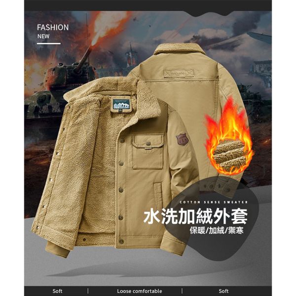 羊羔毛 軍裝風格 保暖夾克 厚外套 襯衫外套 羊羔毛,軍風外套,夾克,外套,男生外套,保暖,叫阿潮