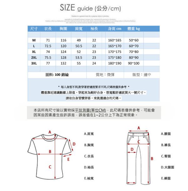 透氣薄款 個性 寬鬆襯衫 襯衫外套 短袖襯衫 襯衫,短袖,短袖襯衫,男生襯衫,寬鬆襯衫,薄襯衫,叫阿潮