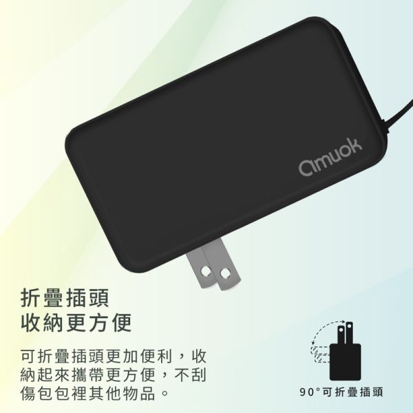 amuok 自帶線插頭二合一行動電源 amuok,行動電源,充電器,充電線,叫阿潮