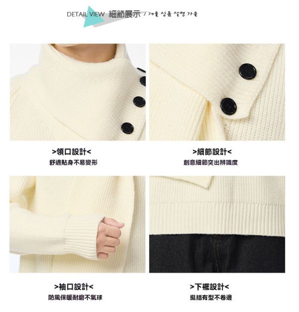 日韓風格 圍巾領可拆卸 保暖毛衣 針織長袖t恤 毛衣,針織,男生毛衣,圍巾,t恤,叫阿潮