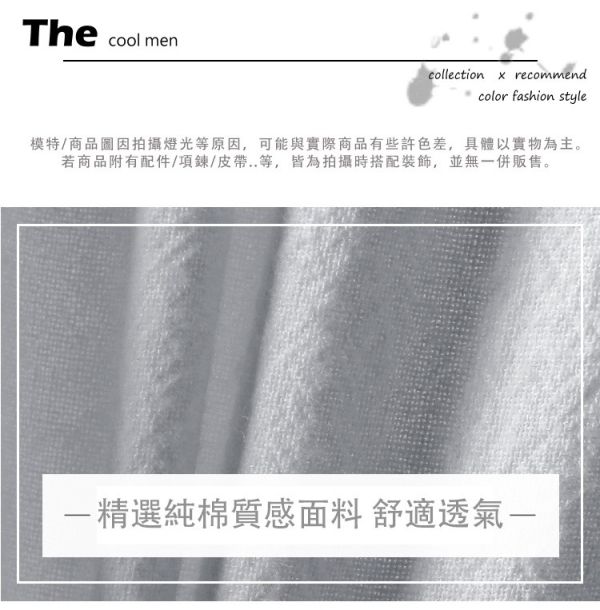 七分袖襯衫 素色 棉質 透氣 修身剪裁 襯衫 商務襯衫 休閒襯衫 襯衫,七分袖,棉質,商務襯衫,修身襯衫,叫阿潮