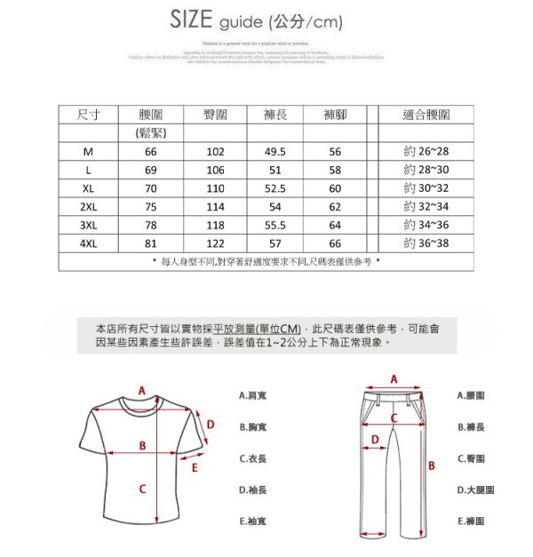 現貨【只剩 綠色-XL】腰圍鬆緊 鐳射反光酷炫感 休閒短褲 短褲,休閒褲,五分褲,男生褲子,休閒短褲,速乾,涼感,薄短褲