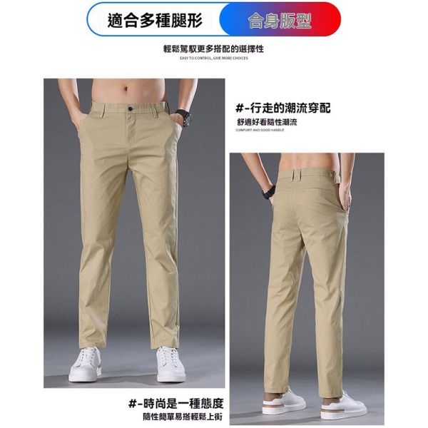 百搭經典款 修身 休閒長褲 休閒長褲,刷毛長褲,休閒褲,男生褲子,保暖長褲,叫阿潮