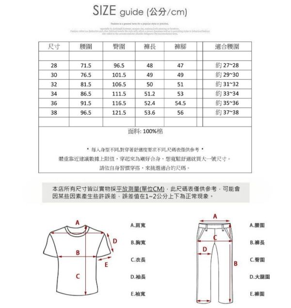 附腰帶 工作短褲 男生短褲 休閒短褲 短褲,運動短褲,褲子,男生短褲,休閒短褲,工作短褲,叫阿潮