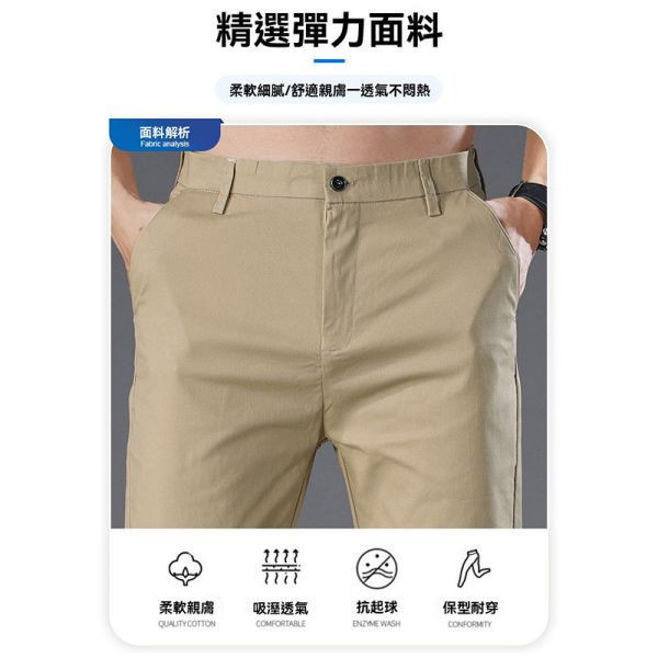 內刷毛保暖 百搭經典款 修身 休閒長褲 休閒長褲,刷毛長褲,休閒褲,男生褲子,保暖長褲,叫阿潮