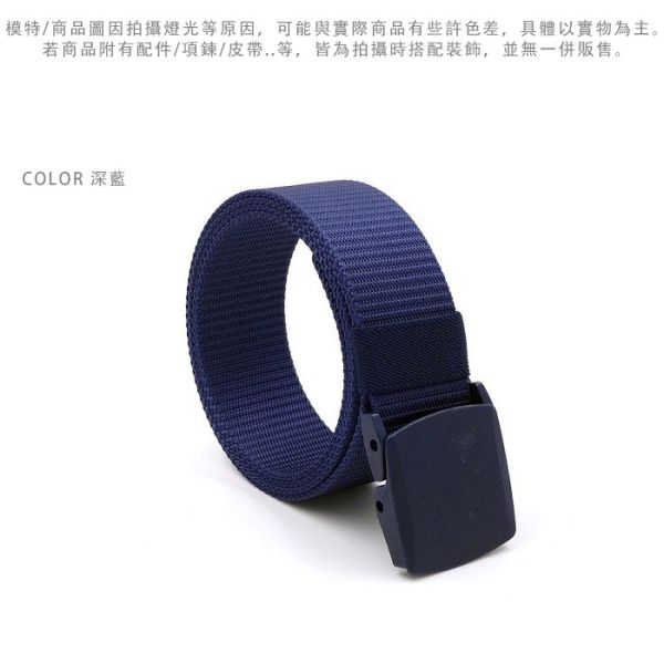 塑料頭 尼龍腰帶 帆布腰帶 皮帶 帆布腰帶,尼龍腰帶,皮帶,休閒,腰帶