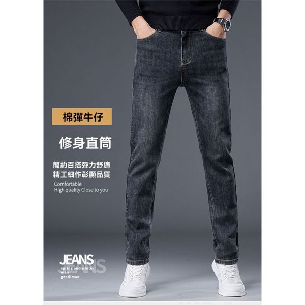 丹寧 水洗黑 彈力修身直筒 休閒褲 牛仔長褲 休閒長褲,休閒褲,男生褲子,牛仔褲,叫阿潮